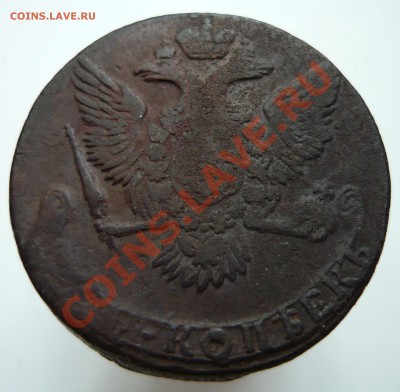 5 копеек 1761 г. - 1761a(2)