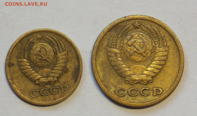 1и 2 копейки 1964 до 24.11 - DSCN0079.JPG