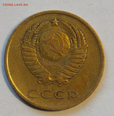 3 копейки 1962 до 24.11 - DSCN0081.JPG