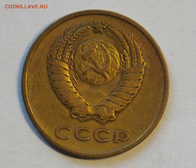 3 копейки 1965 до 24.11 - DSCN0083.JPG