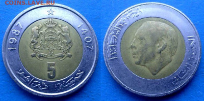 Марокко - 5 дирхамов 1987 года (БИМ) до 25.11 - Марокко 5 дирхамов, 1987
