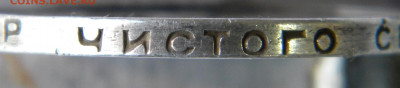 50 копеек 1924 т.р 3 штуки.  гурты? - DSCN9393.JPG