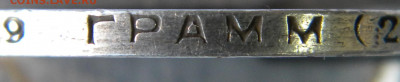 50 копеек 1924 т.р 3 штуки.  гурты? - DSCN9395.JPG