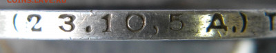 50 копеек 1924 т.р 3 штуки.  гурты? - DSCN9396.JPG