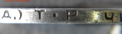 50 копеек 1924 т.р 3 штуки.  гурты? - DSCN9397.JPG