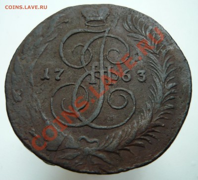 5 копеек 1763 СПМ перечекан - 1763spmrp