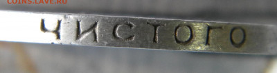 50 копеек 1924 т.р 3 штуки.  гурты? - DSCN9400.JPG