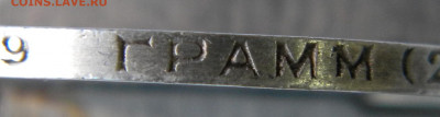 50 копеек 1924 т.р 3 штуки.  гурты? - DSCN9402.JPG