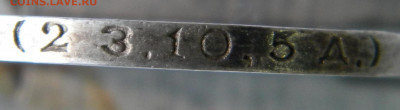 50 копеек 1924 т.р 3 штуки.  гурты? - DSCN9403.JPG