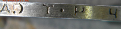 50 копеек 1924 т.р 3 штуки.  гурты? - DSCN9404.JPG