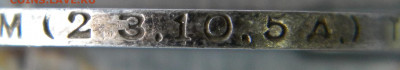 50 копеек 1924 т.р 3 штуки.  гурты? - DSCN9410.JPG