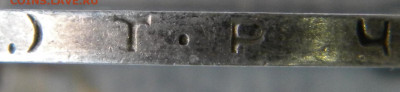 50 копеек 1924 т.р 3 штуки.  гурты? - DSCN9411.JPG