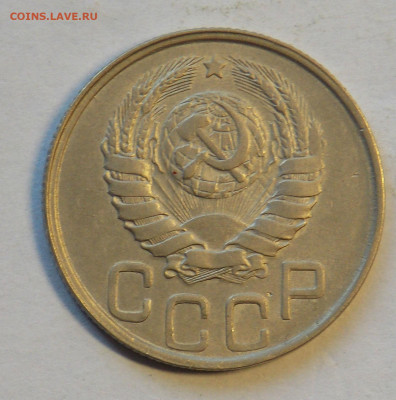 20 копеек 1942 до 24.11 - DSCN0099.JPG
