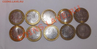 Недорогая юбилейка! 22 штуки. до 22-00_06.08.2011 - CIMG1884.JPG