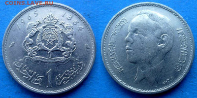 Марокко - 1 дирхам 1965 года до 25.11 - Марокко 1 дирхам, 1965