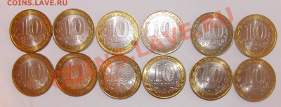 Недорогая юбилейка! 22 штуки. до 22-00_06.08.2011 - 2.JPG