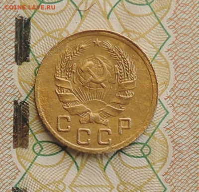 1 копейка 1936 г.  Оценка - DSCN5579.JPG