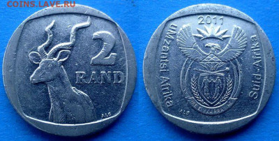 ЮАР - 2 ранда 2011 года до 25.11 - ЮАР 2 ранда, 2011