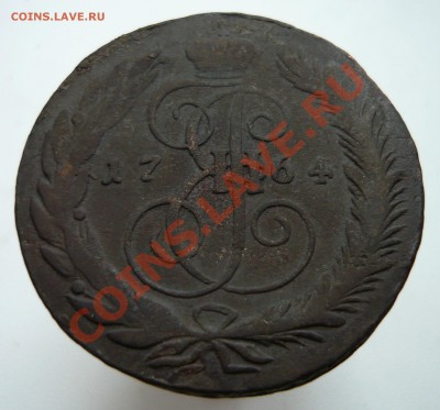 5 копеек 1764 СМ мал. буквы. - 1764smr