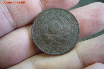 3 копейки 1924 - 23-11-19 - 23-10 мск - 1.JPG