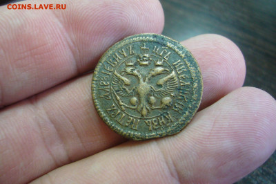 Денга 1700 - соосность 180 гр - 23-11-19 - 23-10 мск - P2060625.JPG