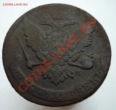 5 копеек 1764 СМ мал. буквы. - 1764sma