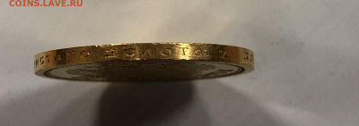 15 рублей 1897 г. Подлинность - DB4DBA69-608D-4450-8FBE-5B2A986556B8