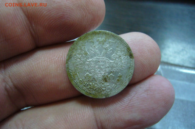 20 копеек 1879  ТОРГИ с рубля - 23-11-19 - 23-10 мск - P2200503.JPG