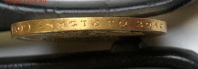15 рублей 1897 г. Подлинность - 5C03146C-F92A-4E71-8E32-AFC70FE9772A