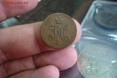 2 копейки 1840 - 23-11-19 - 23-10 мск - P2170145.JPG