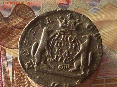 Сиб монета копейка 1772 км до 23 11 19 22-00мск - SL380014.JPG