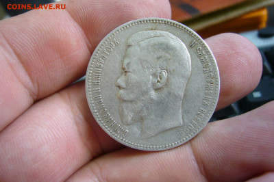 1 рубль 1897 АГ - 23-11-19 - 23-10 мск - +.JPG