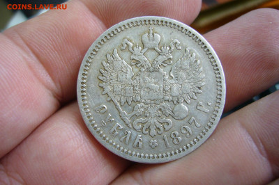 1 рубль 1897 АГ - 23-11-19 - 23-10 мск - ++.JPG