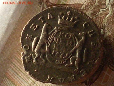 Сиб монета копейка 1771 км до 23 11 19 22-00мск - SL380006.JPG