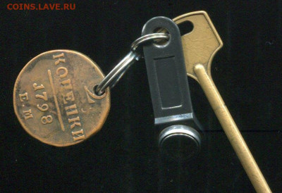 5 копеек 1870 EM - 000782+