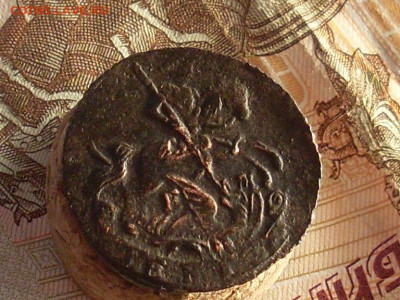Деньга 1774 ЕМ оцените - SL380002.JPG