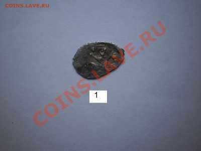 Чешуйки, 3 шт. (Иван III,IV) до 07.08 в 21:00 Москвы - 14-1.JPG