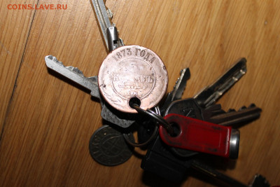 5 копеек 1870 EM - IMG_6794.JPG
