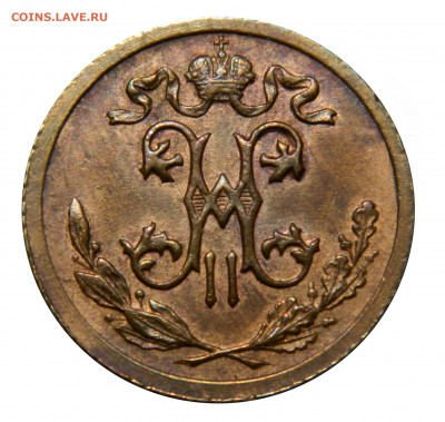 2 копейки 1914, до 20.11(СРЕДА) в 22.00мск - DSCN9161.JPG