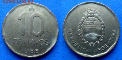 Аргентина - 10 сентаво 1985 года до 25.11 - Аргентина 10 сентаво, 1985