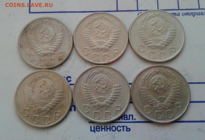 10 копеек 1952,1953,1954,1955,1956,1957. До 23.11. 22:00 - image