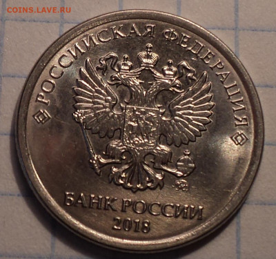 Полные расколы на 10 руб и 1 руб - DSC00824.JPG