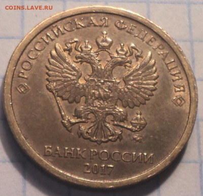 Полные расколы на 10 руб и 1 руб - DSC00817.JPG
