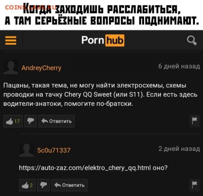 юмор - OQroffnFIx0