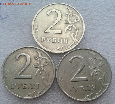 3 штуки 2 руб 1999 ммд  до 22.11.19 - 20191117_135554-1