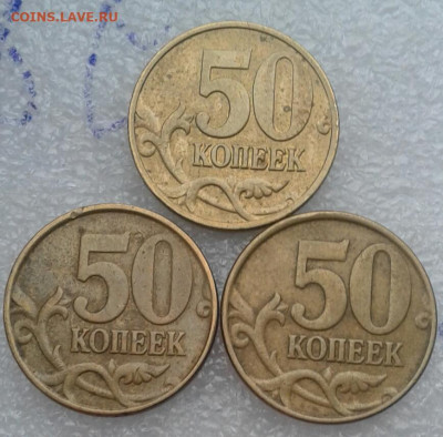 3 штуки 2 руб 1999 ммд  до 22.11.19 - 20191117_135813-1