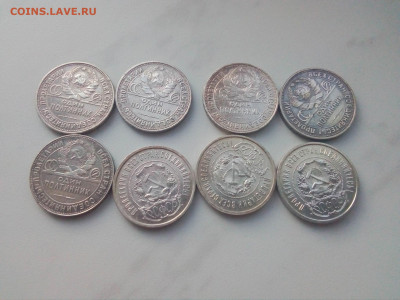 50 коп и 1 рубль 1921-27 г.г. - IMG_20191120_170324