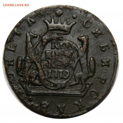 1 копейка 1779 км Сибирь, до 20.11(СРЕДА) в 22.00мск - DSCN9205.JPG