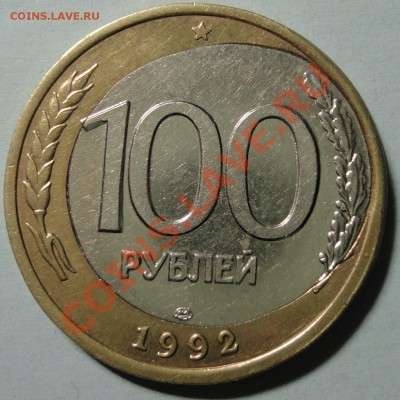 Красавчики - DSC00390.JPG
