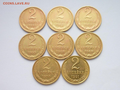 2 копейки 1961,62,63,65,68,69,70,91м до 20.10.18г., 21.00 - P1040497.JPG